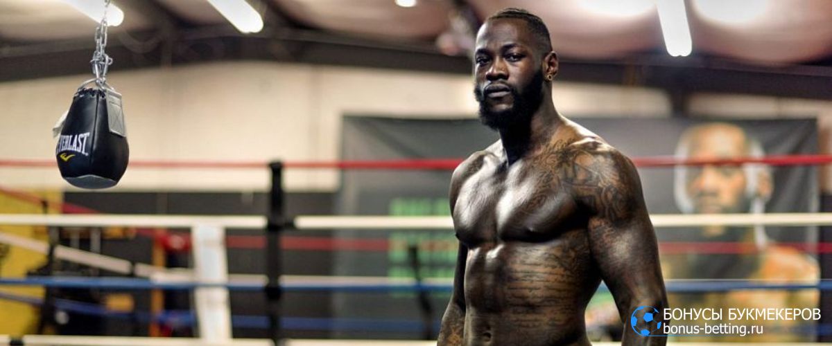 Прогноз на бой Деонтей Уайлдер – Дерек Чисора 4 апреля Лондон