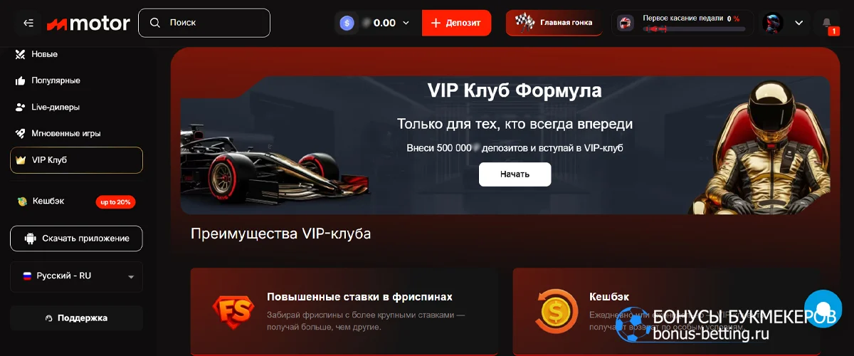 Motor casino отзывы Motor casino отзывы о программе лояльности