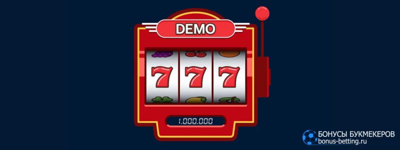 Vodka Casino демо: как играть бесплатно в слоты казино