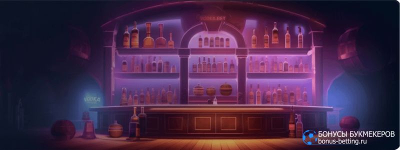 Vodka Casino служба поддержки