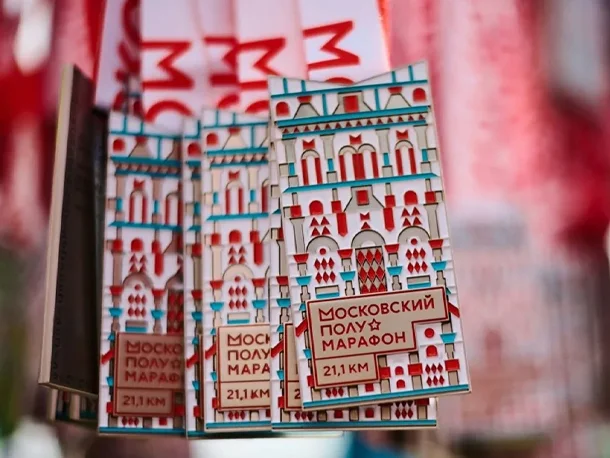 Московский полумарафон 2026: когда пройдет, маршрут, стоимость участия