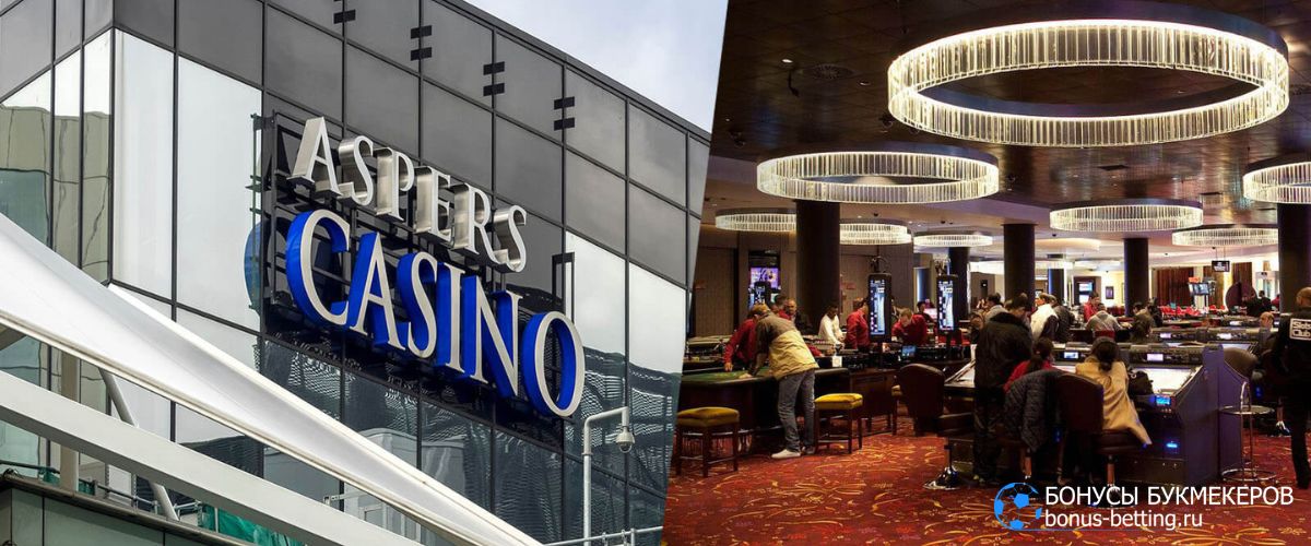 Aspers Casino: самое большое казино Англии