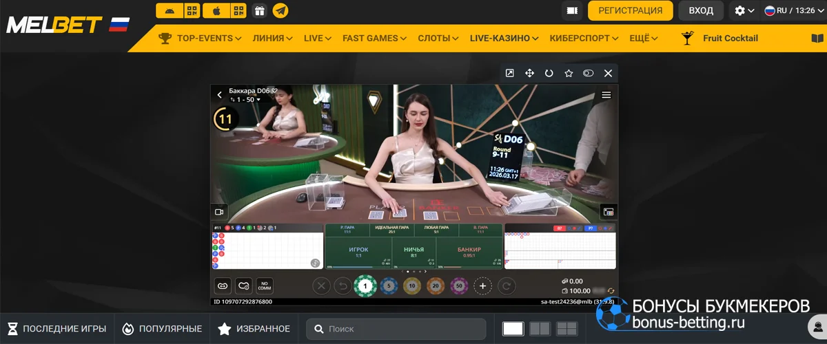 Демоверсия слотов: что это и чем она полезна