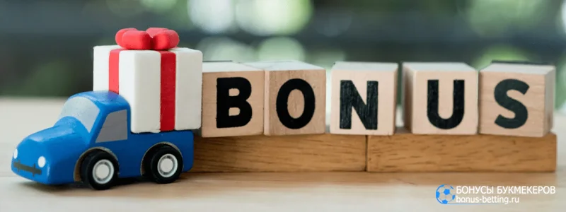 Joy casino бонусы