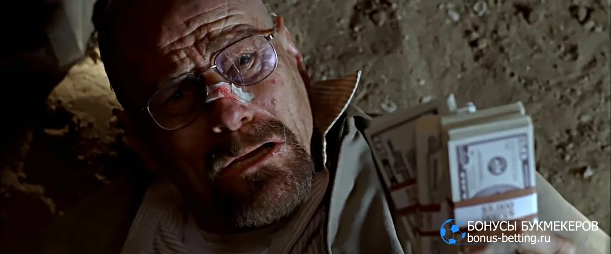 Во все тяжкие