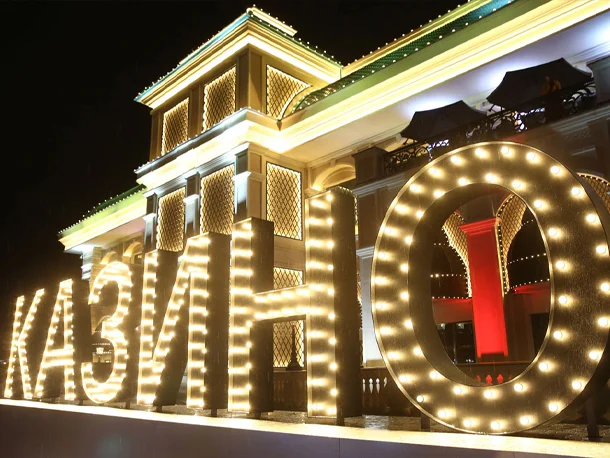 Крупнейшие игорные зоны России