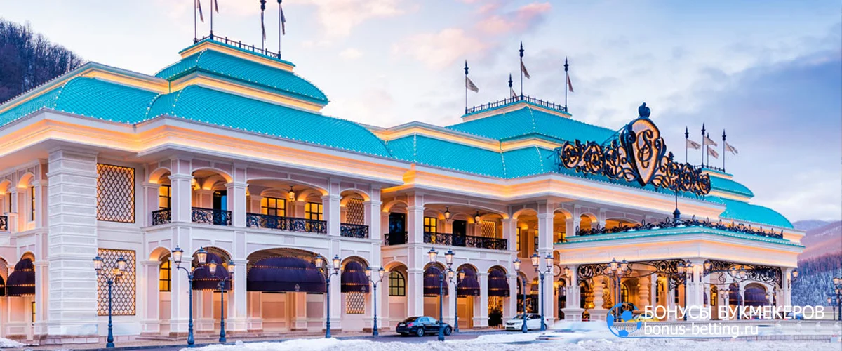 «Красная Поляна»