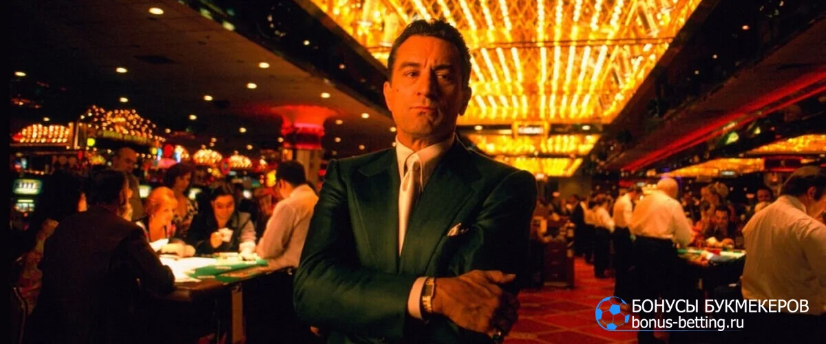 Фильм Казино 1995