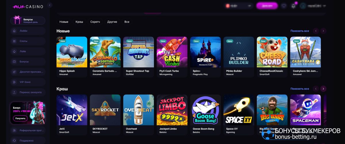 Самые популярные Casual Games в онлайн-казино 2025