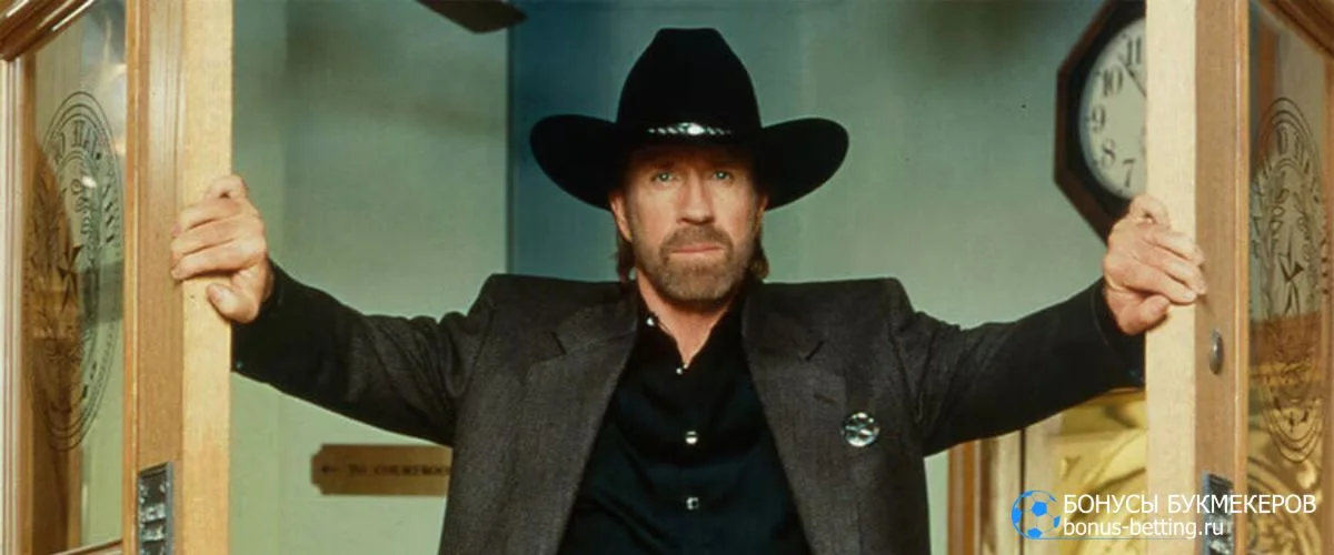 Чак Норрис – мастер боевых искусств, экшен-актер, человек, чье имя стало нарицательным Чак Норрис – мастер боевых искусств, экшен-актер, человек, чье имя стало нарицательным