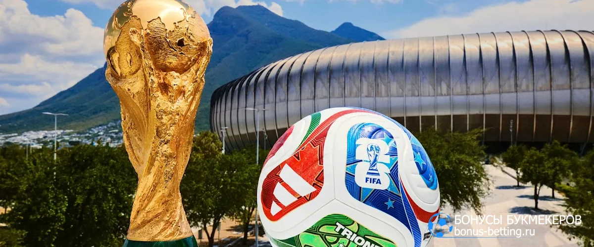 Чемпионат мира по футболу 2026: участники, фавориты, расписание