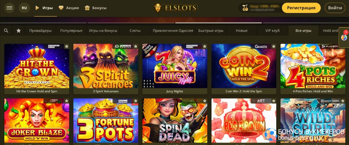 Elslots Casino: развлечения казино