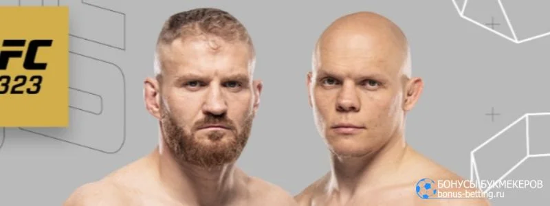 Гуськов – Блахович 2 прогноз 10 мая