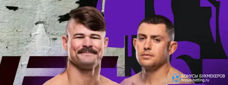 Лопес – Гарсия прогноз 14 июня