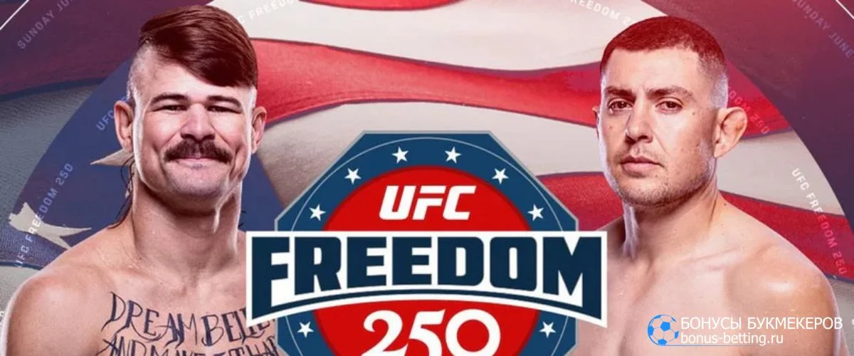 Лопес – Гарсия прогноз 14 июня 