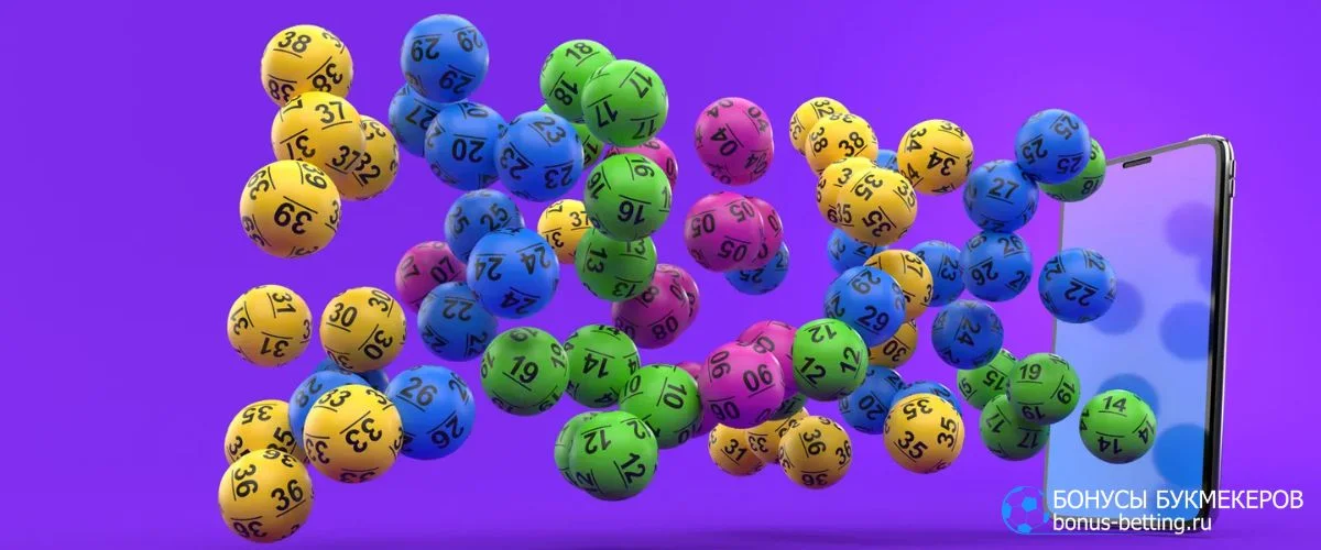 Лотереи в онлайн-казино