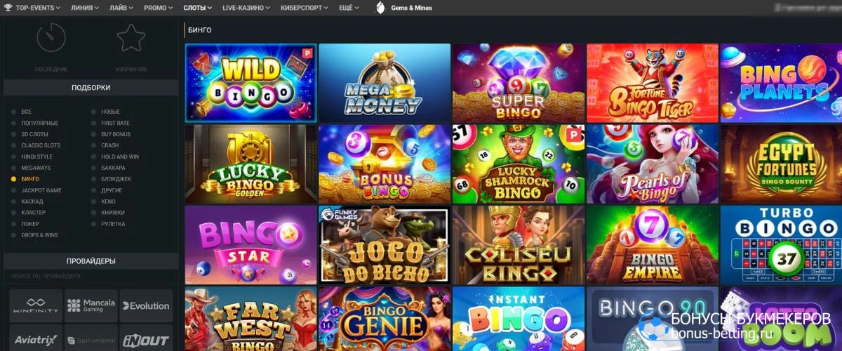 Что такое лотереи в онлайн-казино и их разновидности