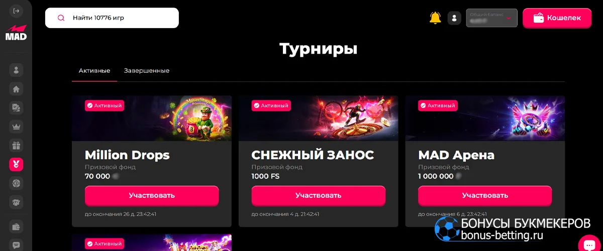 Mad casino отзывы Mad casino отзывы о бонусах