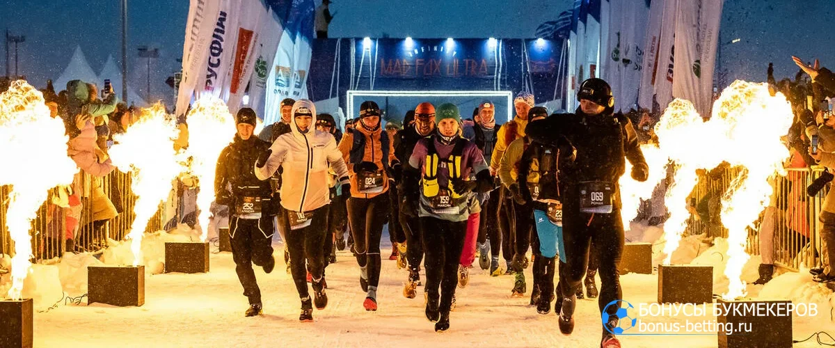 Mad Fox Ultra марафон