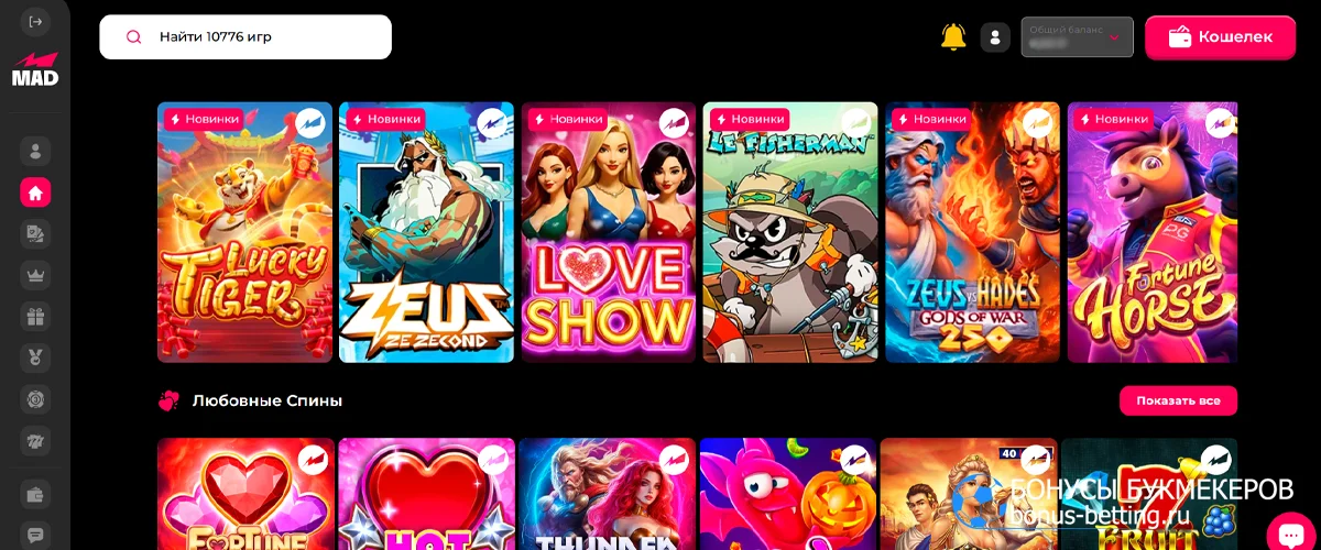Mad casino отзывы Mad casino отзывы об играх