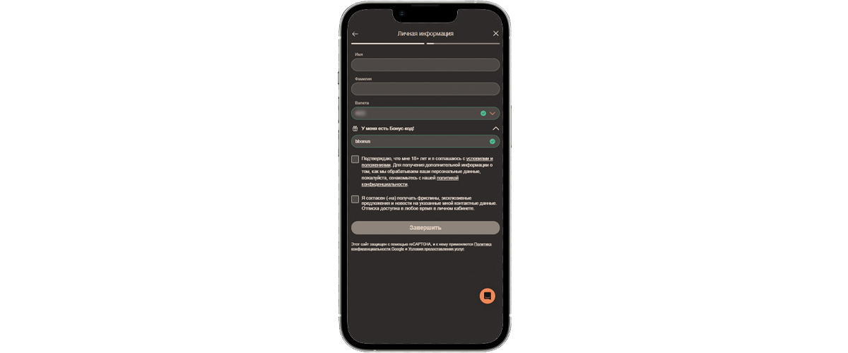 Joy casino бонусы для новых клиентов