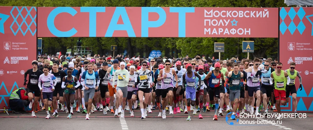 Московский полумарафон 2026: когда пройдет, маршрут, стоимость участия