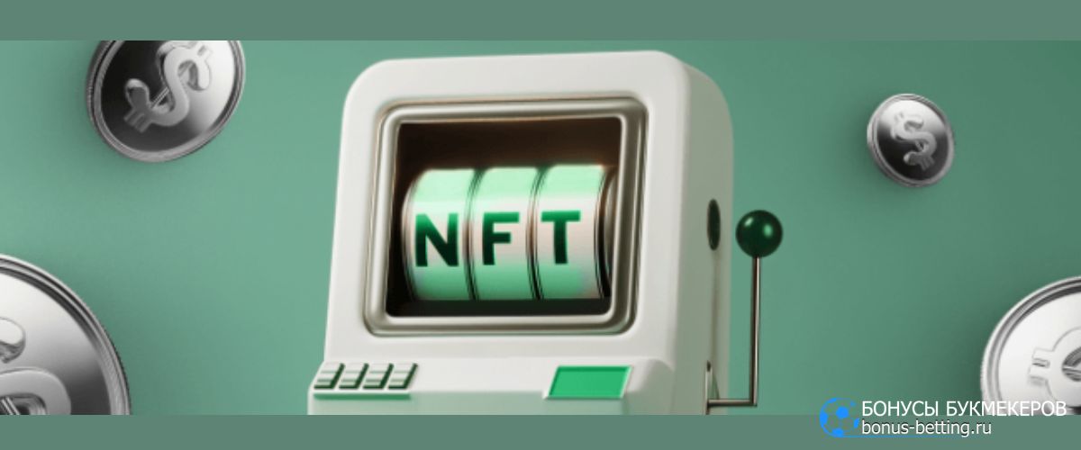 Что такое NFT-слоты