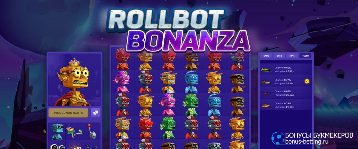 Принцип работы NFT-слота