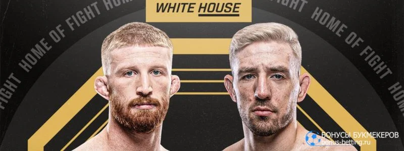 Никал – Докас прогноз 14 июня