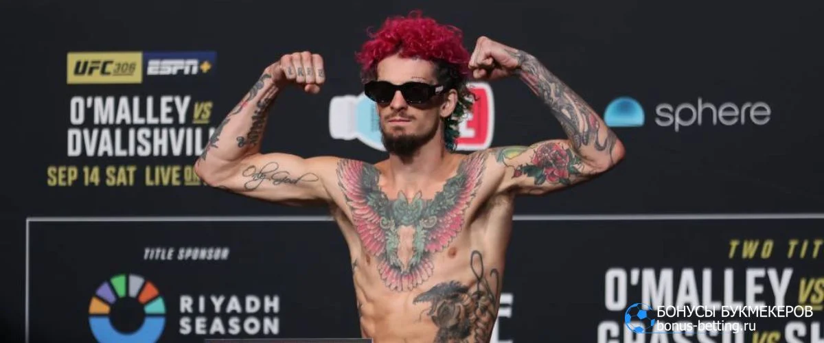 Прогноз Шон О’Мэлли – Айман Захаби UFC 250 Freedom Белый дом