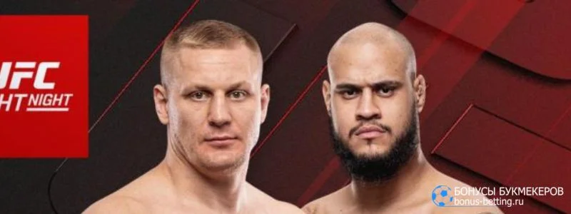 Павлович – Тейшейра прогноз 30 мая