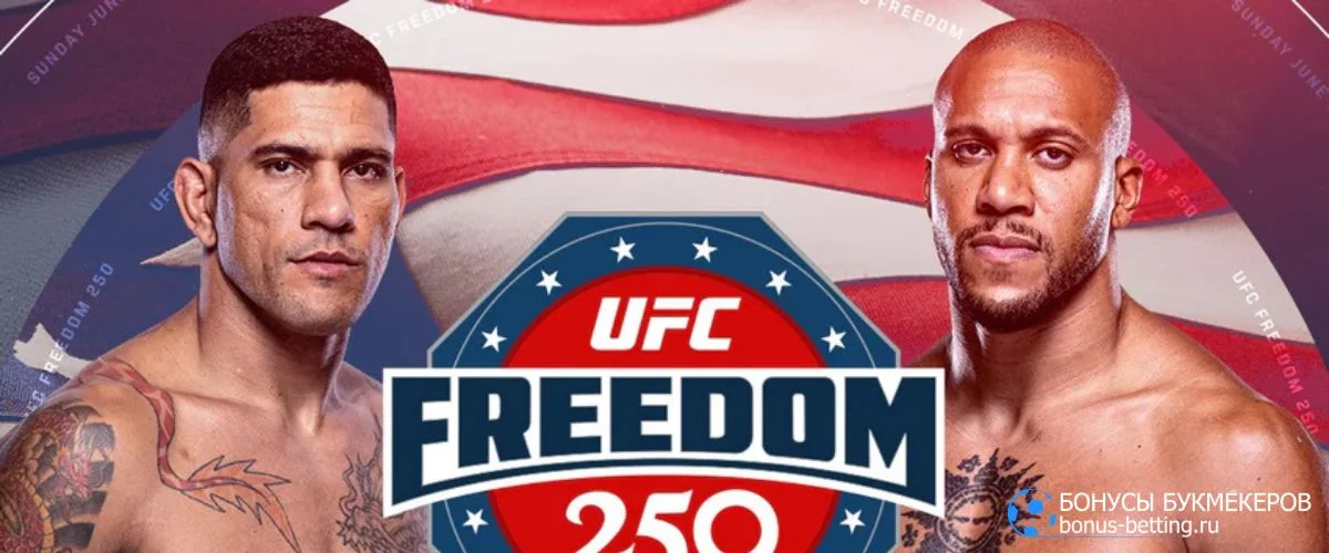 Перейра – Ган прогноз 14 июня Перейра – Ган прогноз 14 июня