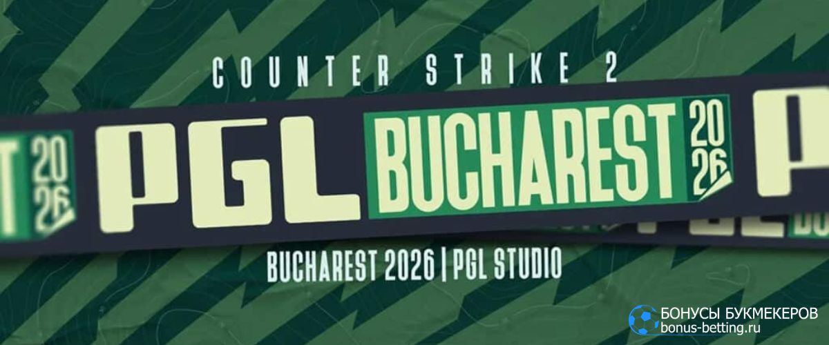 PGL Bucharest 2026