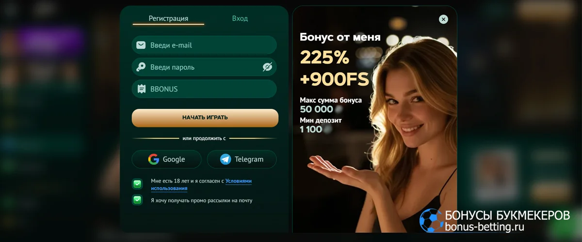 Eva casino промокод Eva casino промокод при регистрации