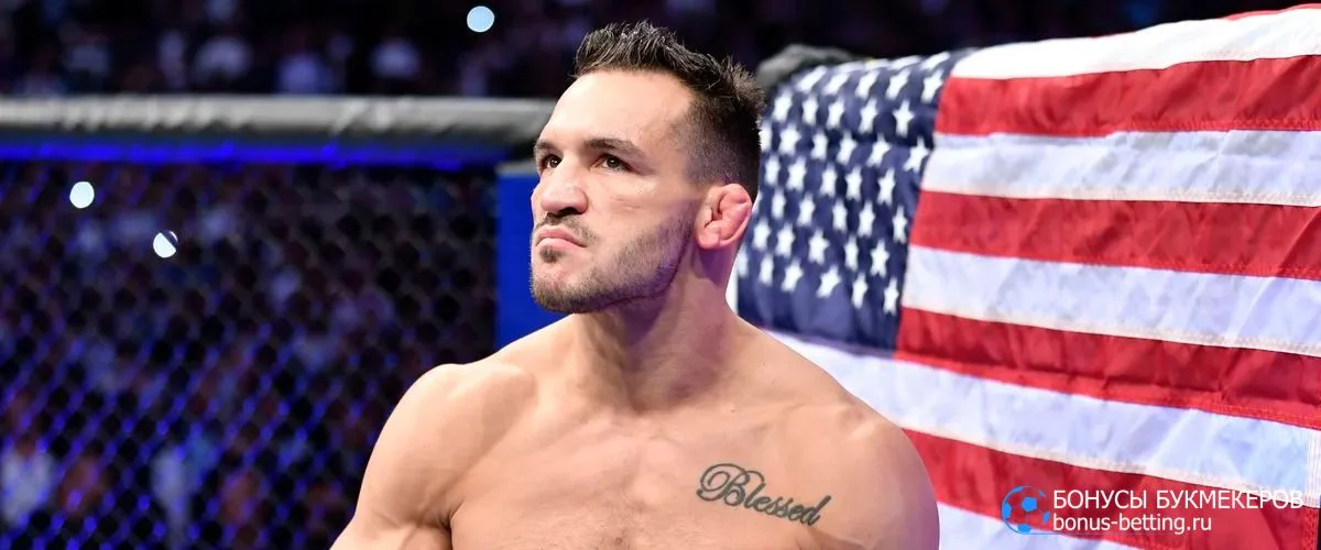 Прогноз на бой Майкл Чендлер – Маурисио Руффи UFC Белый дом