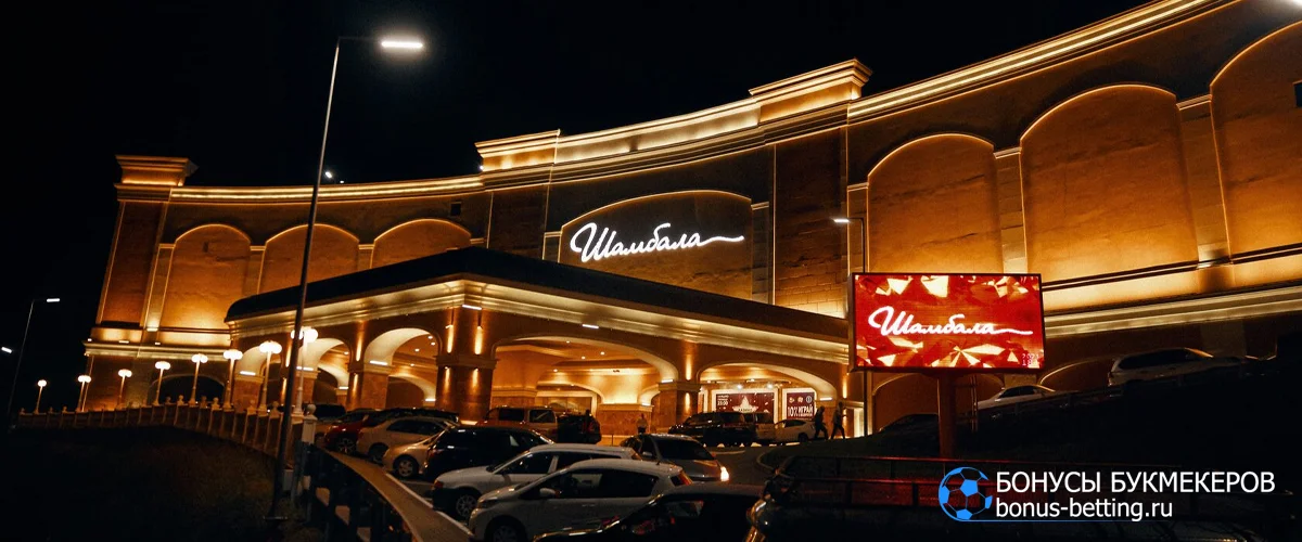 Игорная зона «Приморье»