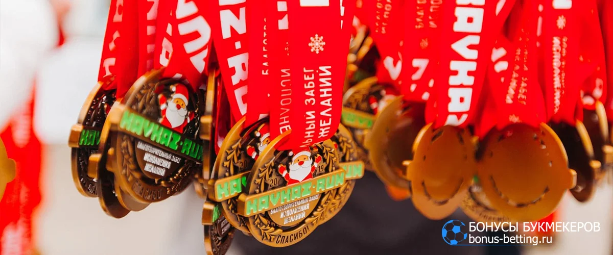 Благотворительный забег желаний