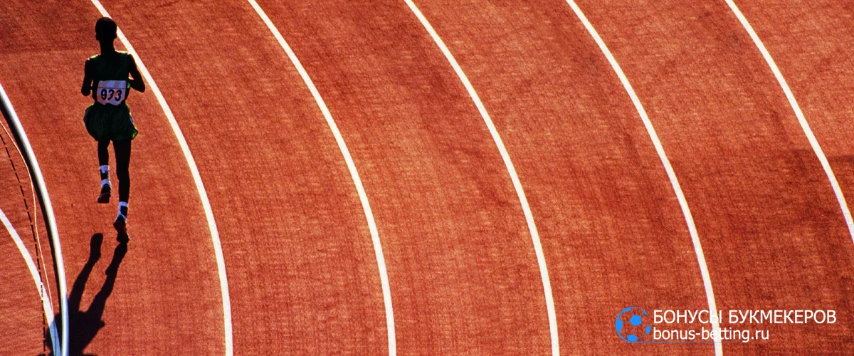 легкая атлетика соревнования