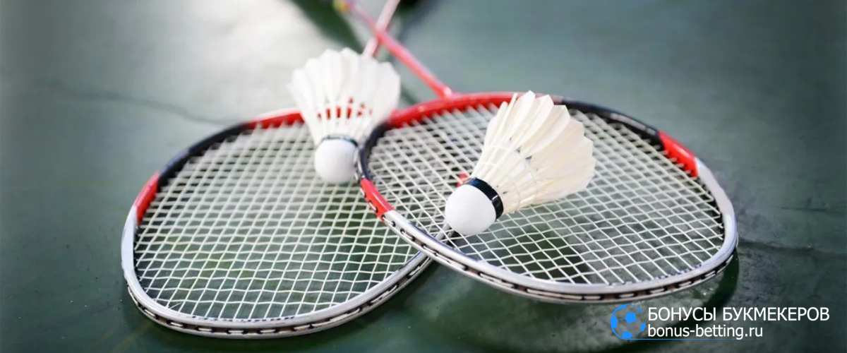 Календарь соревнований по бадминтону на 2026 год