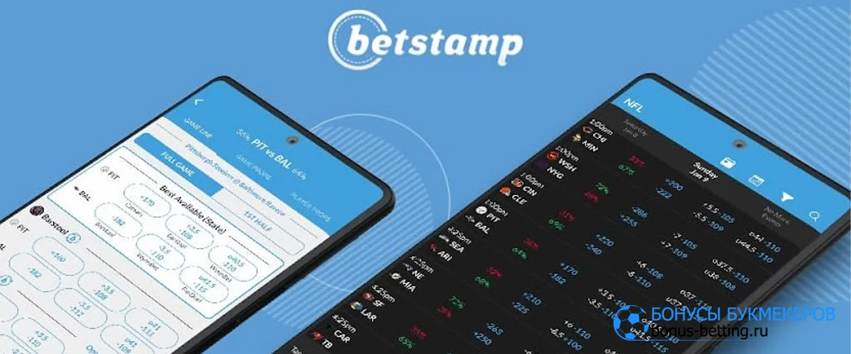 Учет ставок в беттинге: почему это важно и как его вести BetStamp беттинговое приложение