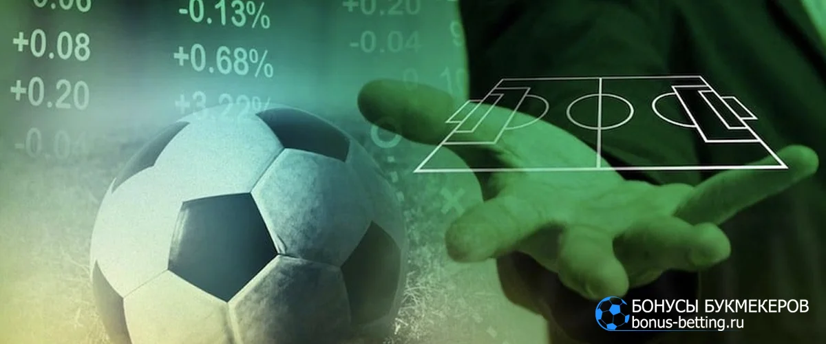 Основные типы ставок: ординары, экспрессы, системы