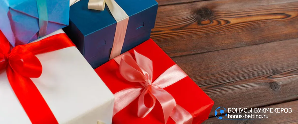 Бонусы казино: как читать условия и не терять деньги как читать условия акций казино