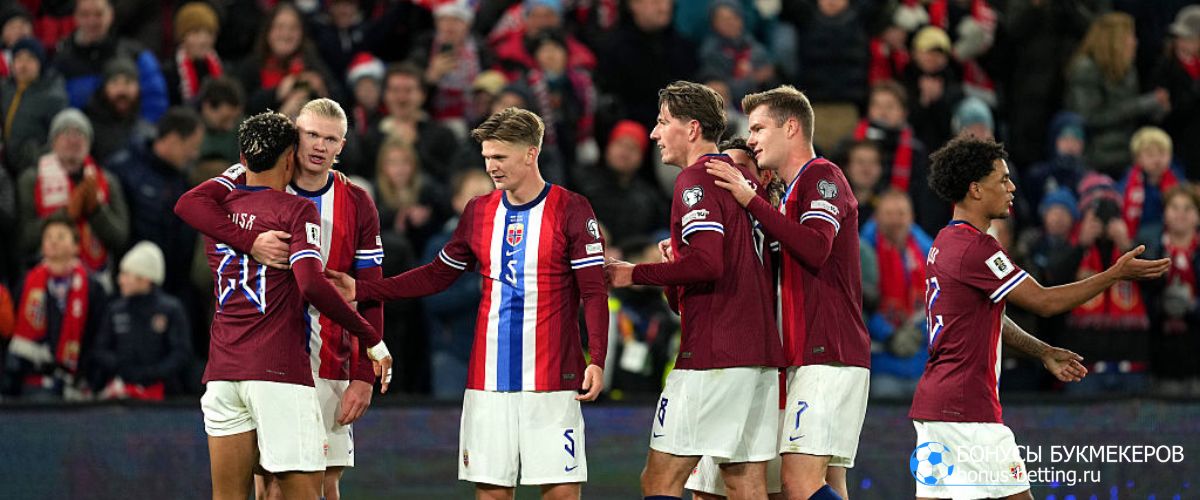 Фавориты ЧМ 2026 по футболу Норвегия