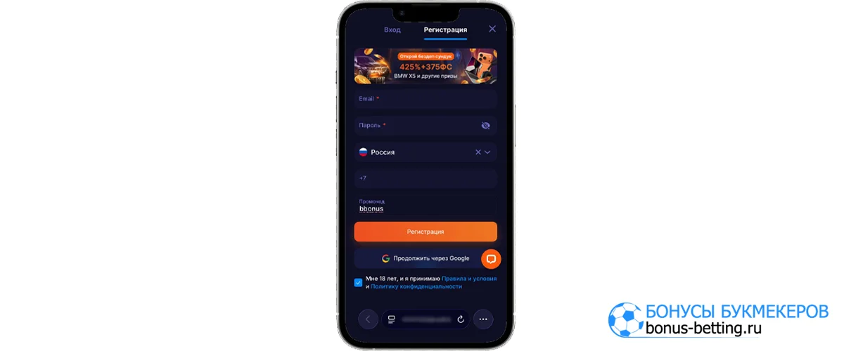 Fenix casino промокод Феникс казино промокод при регистрации