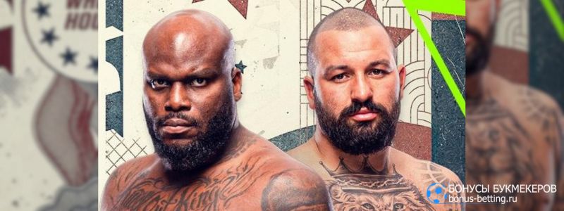 Хокит – Льюис прогноз 14 июня