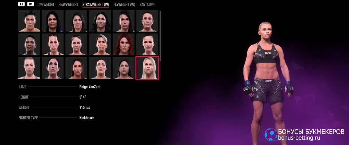 Как играть в UFC на ПК Что нужно сделать, чтобы запустить UFC на ПК