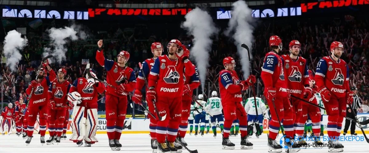 Прогнозы на плей-офф КХЛ 2026 Локомотив – Салават Юлаев