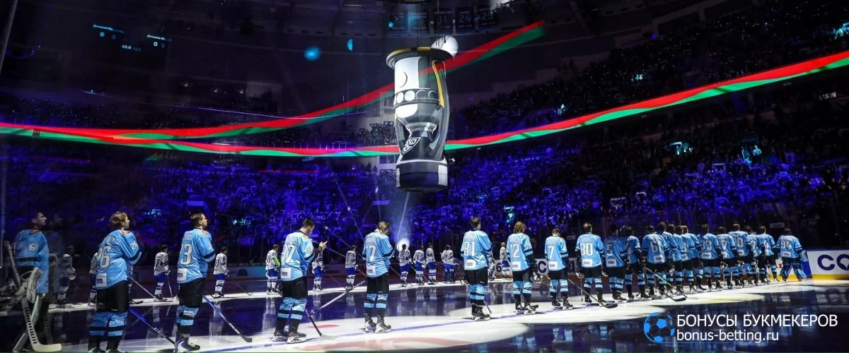 Прогнозы на плей-офф КХЛ 2026 Динамо Минск – Ак Барс