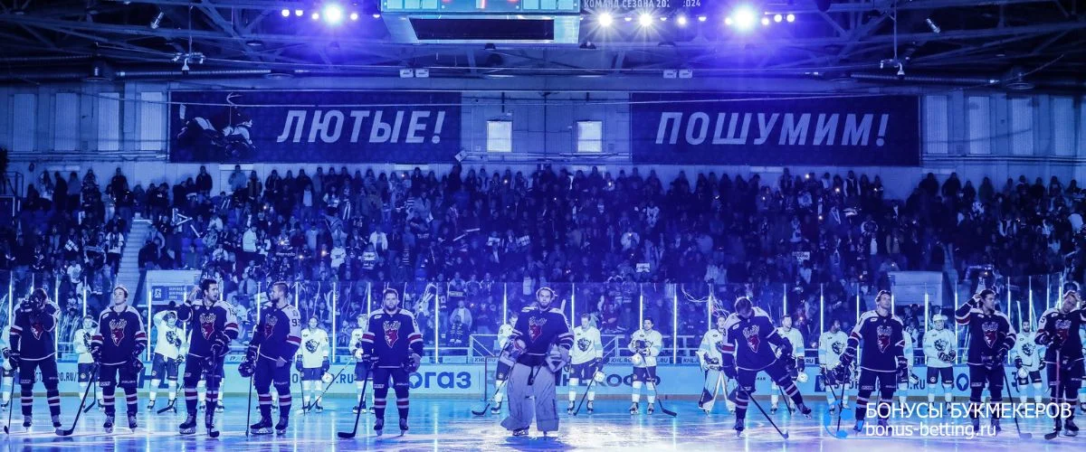 Прогнозы на плей-офф КХЛ 2026 Металлург – Торпедо
