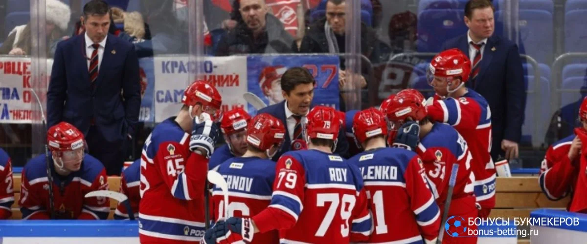 Прогнозы на плей-офф КХЛ 2026 Авангард – ЦСКА